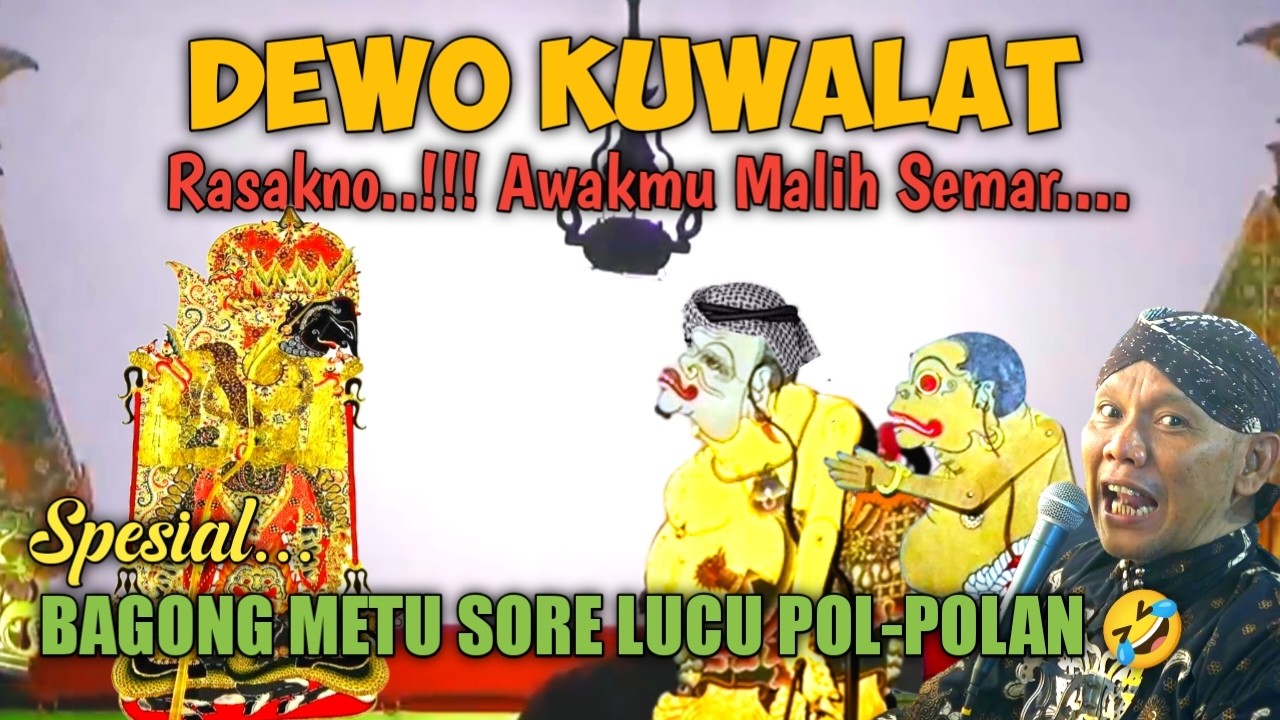 DEWO KUWALAT WAYANG KULIT KI DALANG SENO NUGROHO #wayanglucu #bagonglucu #bagongndugal