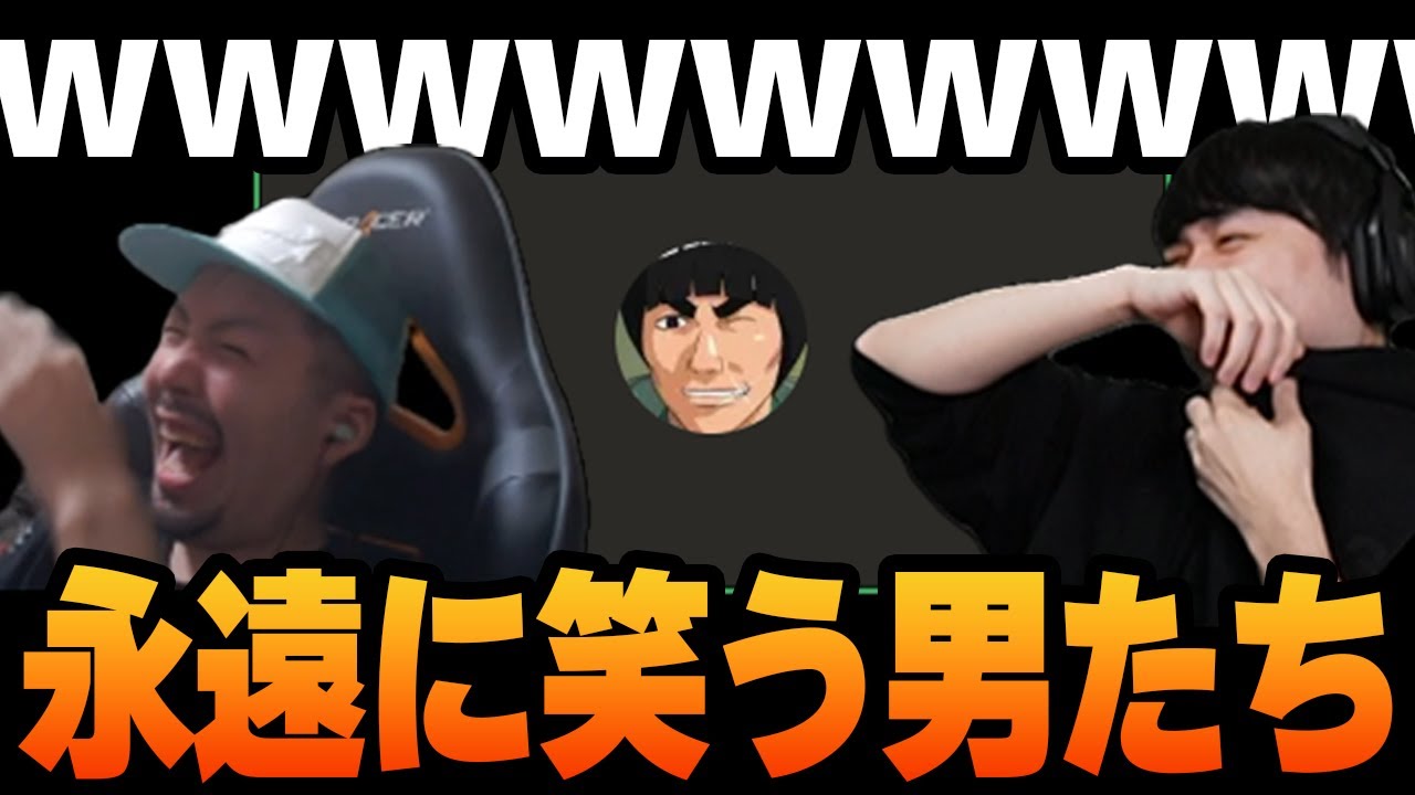 クロノブレイク松本のモノマネ連発に笑いが止まらないk4senと鈴木ノリアキ