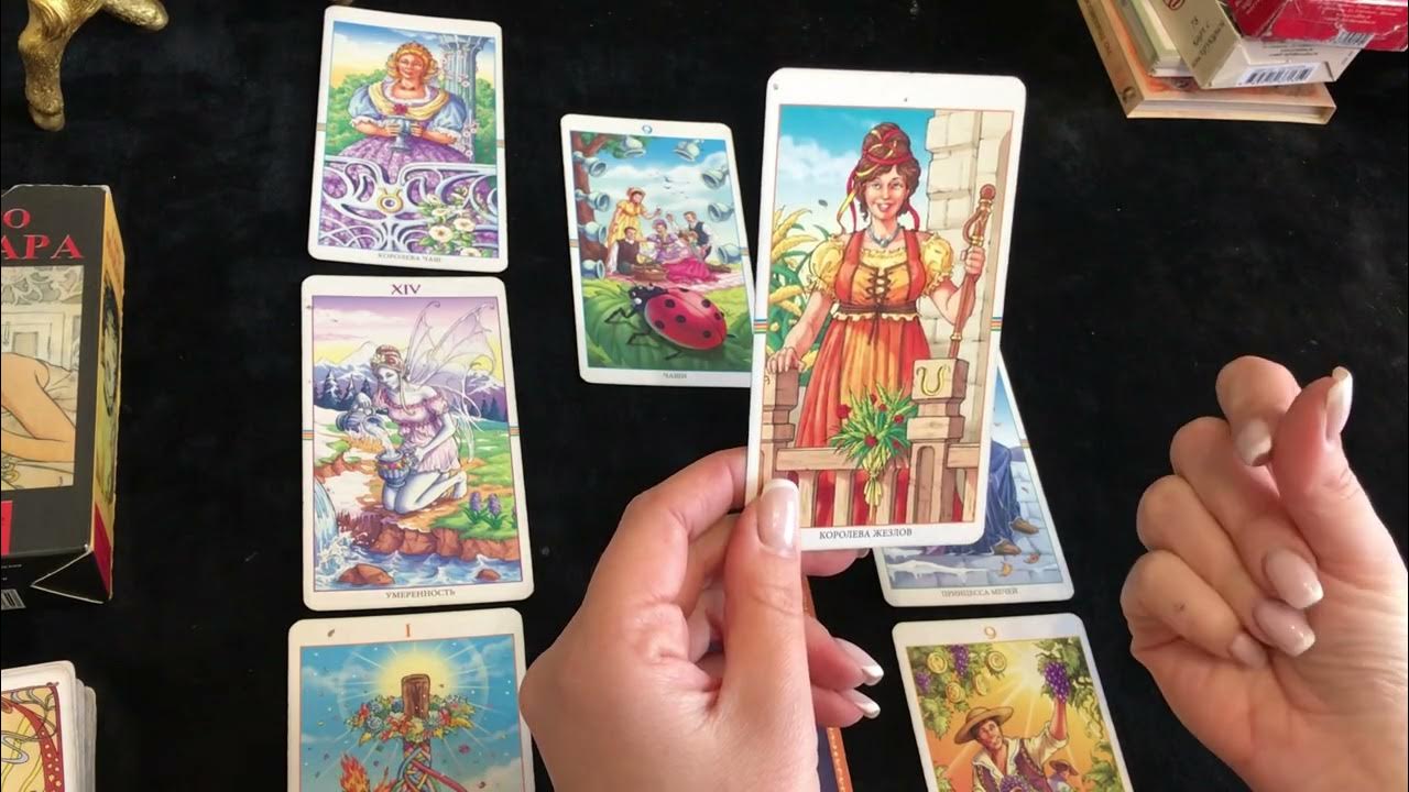 Таро что он чувствует. Мир чувства таро. перспективы таро. таро эмоций. мир чувства мужчины таро.