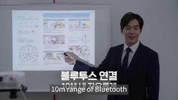 New pointer for Presentation, Lecture - Genie Mouse by GOALMU TREE 2019 Ver- English subtitle