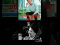 ছোট্টবেলা তারেক জিয়ারকথাগুলো?? না অন্য কেউ #viral #shots #foryou #trending