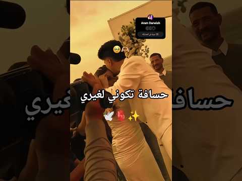 وحسافة تكوني لغيري بيسان اسماعيل و فؤاد جنيت خطية حالات واتس بيسان اسماعيل تحت جناحك يا طيري