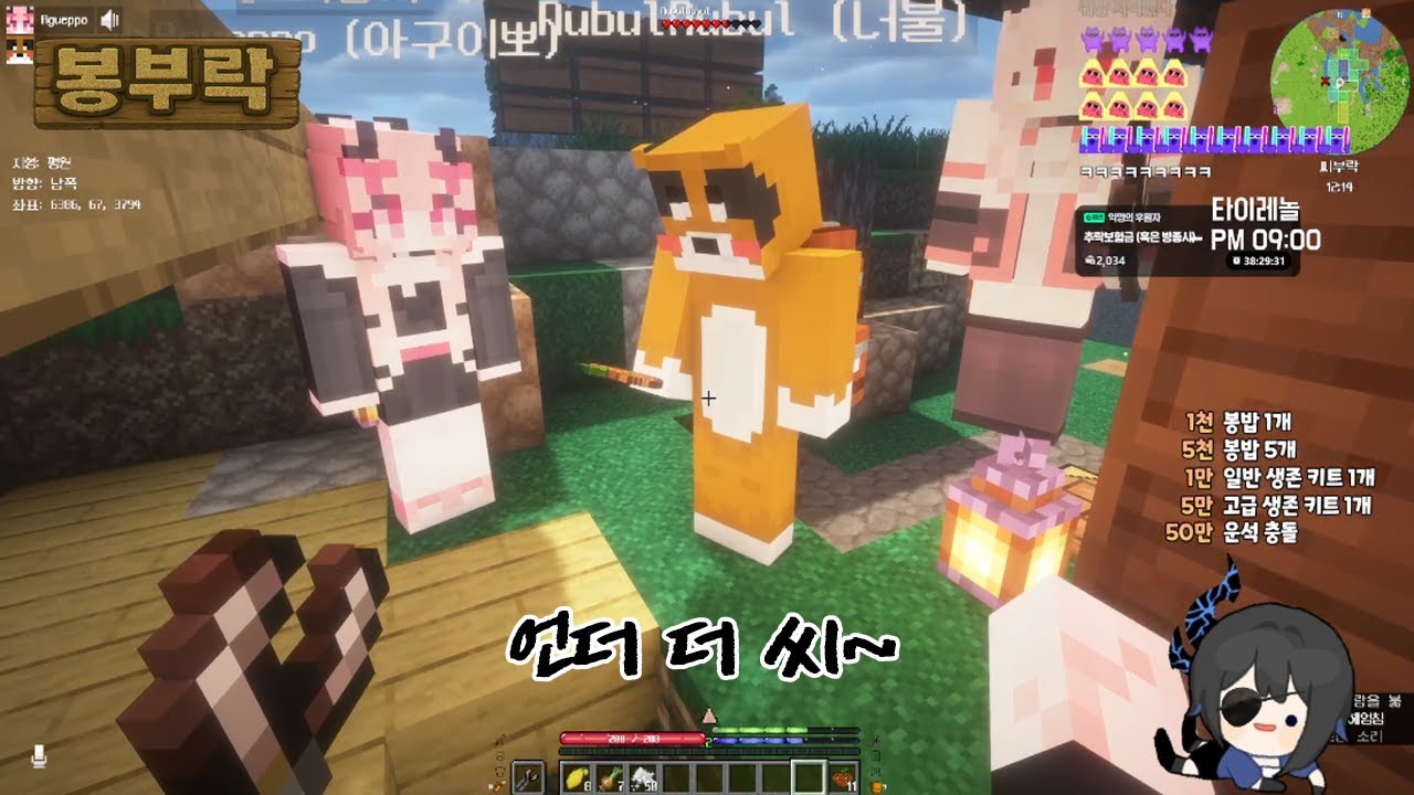 [봉부락/센 카르멘] 많은 사람들이 감동했던 그 Under the Sea