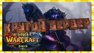 SIRUS.SU   Чилим на арене. В 20.00 по мск РТ вместе с The Peaky Blinders screenshot 4