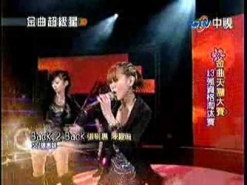 03.14.2010 張棋惠with陳嘉唯@金曲超級星 火