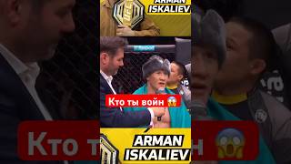 После победы 😎 Жако #ufc #mma #новости #ufc323 #бокс #boxing #duet #sports