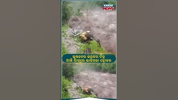 Massive landslide And Flash Flood In Pengong, Sikkim