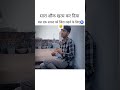 #motivation #studyvlog #dreambigstudyhard #ytshorts #studymotivation