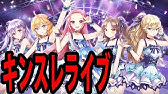 キングスレイド 8 26hell簡単攻略 Youtube キングスレイド 8 26hell簡単攻略 Youtube