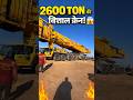2600 TON Giant Crane Power! 💪 #shorts #Newtrend