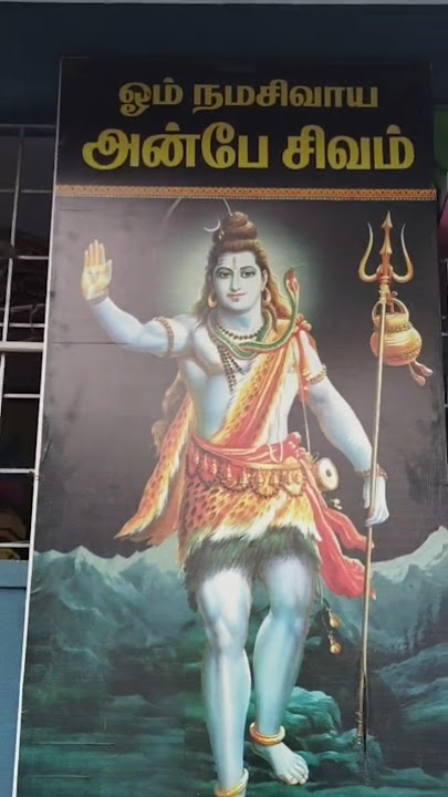 Om Namatchivaya #Anbey Sivam #Sivaburanam #god