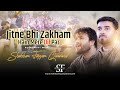 Jitne Bhi Zakham Hain Mere Dil Par | Shahbaz Fayyaz Qawwal (Baddomalhi Walay) 4K