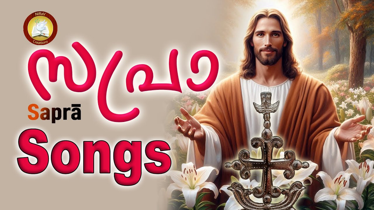 Sapra The Morning Prayer Songs