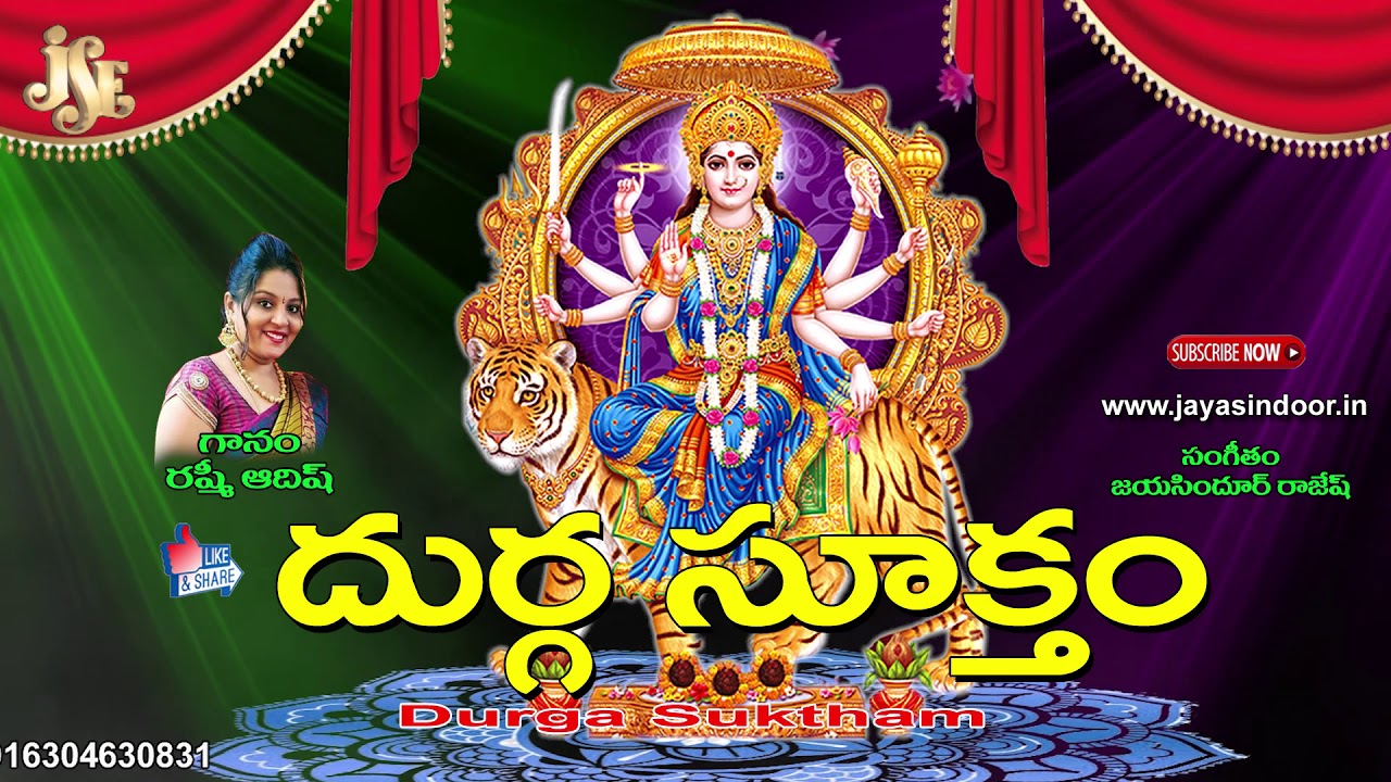 Full Durga Suktam  Sri Durga Suktam  Powerful Durga Mantra   Your Weapon against Evils Perils