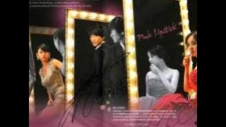 粉紅色口紅插曲-愛中受傷