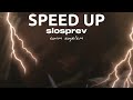 Mehmet Elmas CanД N SaДџolsun Speed Up Mehmet Elmas CanД N SaДџolsun Speed Up