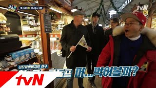 seoulmate2 [6회 예고] 핀란드 헬싱키 투어 & 전통춤 배우기와 홍수현 조카들의 등장!! 190114 EP.6