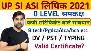 up asi O Level equivalent certificate / up asi computer certificate / up asi cutoff / upasi typing