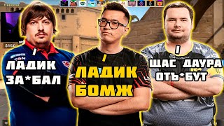 САМАЯ ВЕСЕЛАЯ ПЯТЕРКА НА FACEIT! | ADREN ВМЕСТЕ С DOSIA, GUARDIAN, HOOCH И KEEN РОФЛЯТ ВСЮ ИГРУ