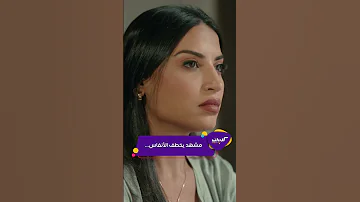 كليبات الحلقة الأخيرة من مسلسل من الأحد إلى الخميس 