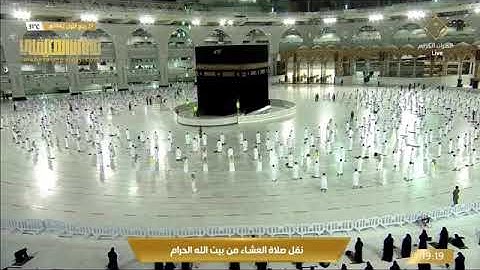 عشائيه بديعه للشيخ ماهر المعيقلي من سوره النساء عشاء 27 ربيع الاول 1442