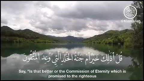 سورة الفرقان من آية 15 إلي 16 بصوت الشيخ ياسر الدوسري