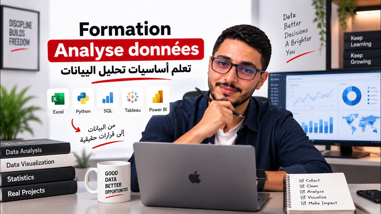 Introduction to Data Analytics - YouTube