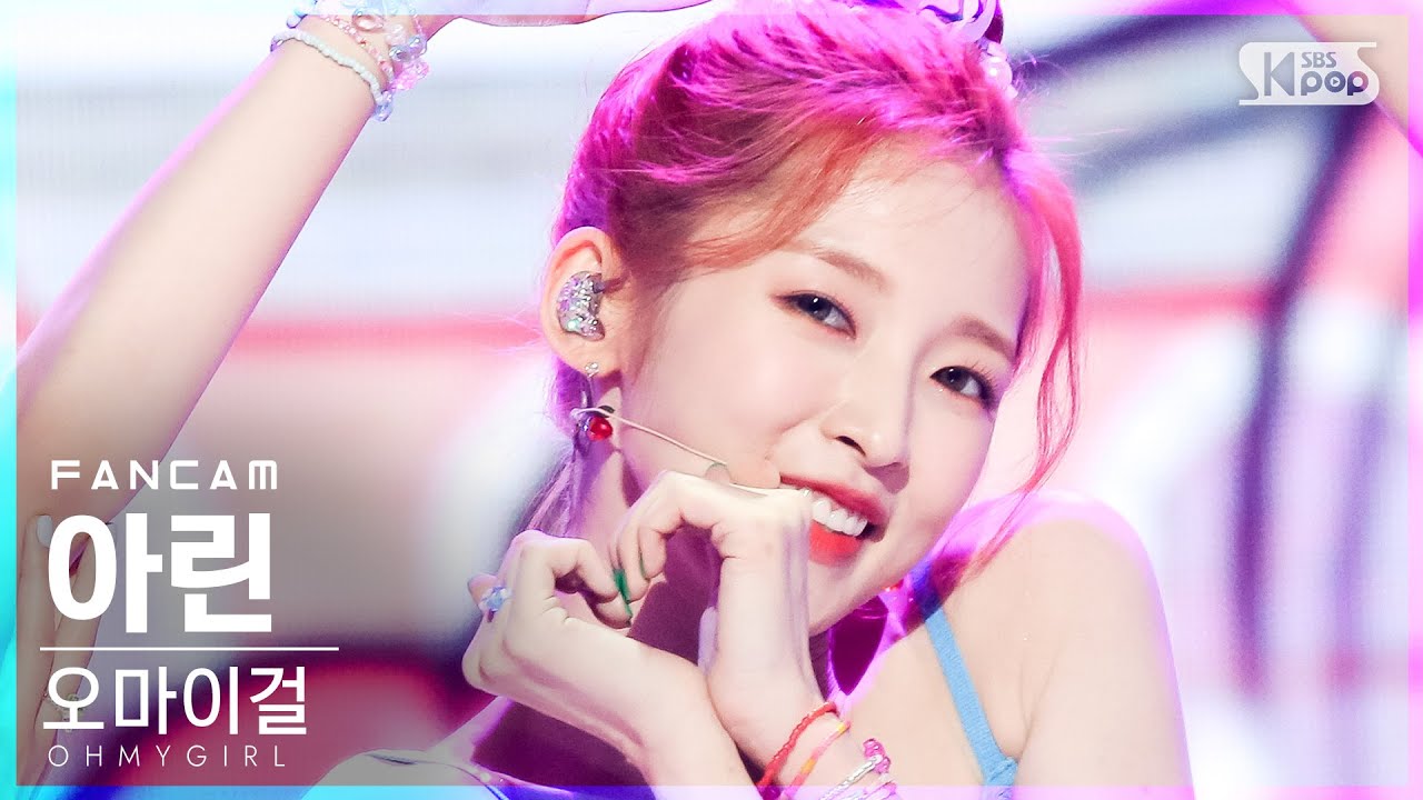 [안방1열 직캠4K] 오마이걸 아린 'Dun Dun Dance' (OH MY GIRL ARIN FanCam)│@SBS Inkigayo_2021.05.23.