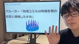進撃の巨人122話 Youtube