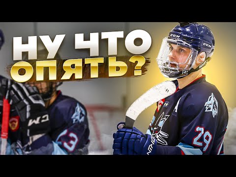 Развалилась игра | Нечестный хоккей | SlapShot