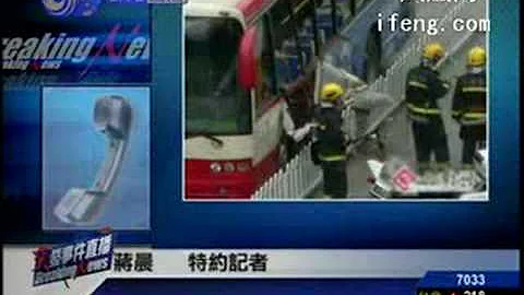 昆明鬧市21日晨連發兩起公交汽車爆炸事件 - 天天要聞