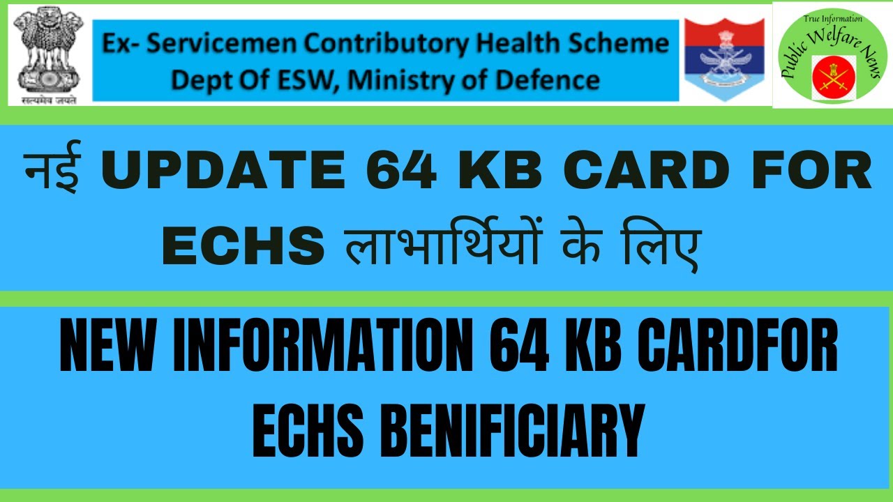 Latest news for ECHS beneficiary, echs latest news, echs job, public welfare news, public