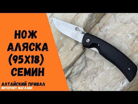 Обзор на складной