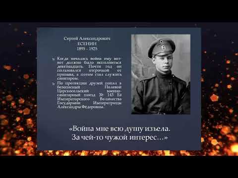 «Последние герои империи»