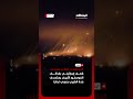 محظورة دولي ا الجيش الإسرائيلي يشن هجمات بالفوسفور الأبيض تستهدف بلدة الطيري في جنوب لبنان
