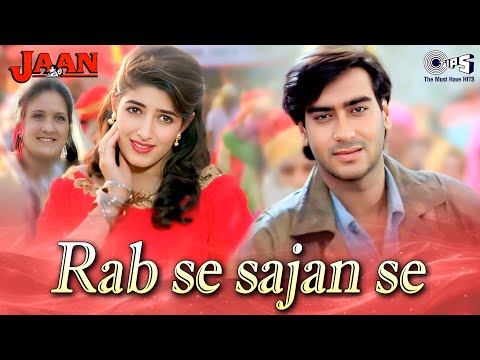 Rab Se Sajan Se Jhoot Nahi Bolna | Alka Yagnik, Udit Narayan | Ajay Devgn | Twinkle Khanna | Jaan