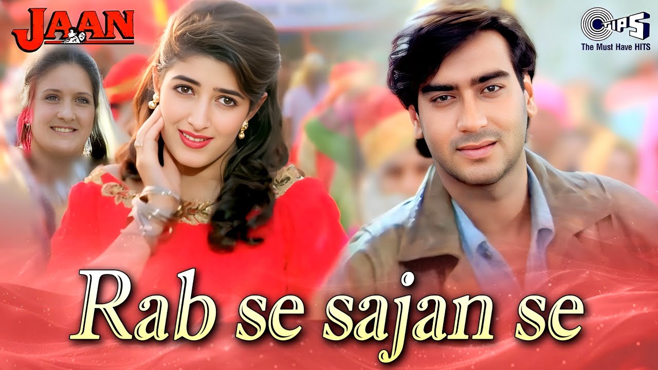 Rab Se Sajan Se Jhoot Nahi Bolna | Alka Yagnik, Udit Narayan | Ajay Devgn | Twinkle Khanna | Jaan Rab Se Sajan Se Jhoot Nahi Bolna | Alka Yagnik, Udit Narayan | Ajay Devgn | Twinkle Khanna | Jaan