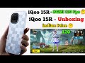 iQoo 15R Bgmi 120 fps test | iQoo 15R PUBG Test #shortslive #bgmilive #iqoo15r #shortsfeed