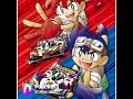 爆走兄弟レッツ&amp;ゴー曲GET  THE   WORLD  歌 影山ヒロノブご本人