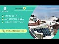 #1 OFFGRID LIVE - Earthship, autosufficienza, bioarchitettura.