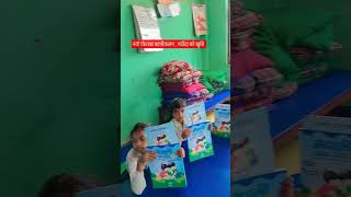 class one nepali book #viral #school #arikarika #ytshorts #roomtoread
