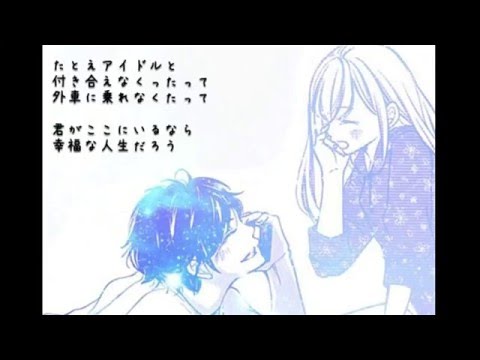 back number 「日曜日」 歌ってみた　想いを届けたくて