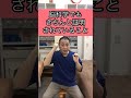 口角を上げるツボ★