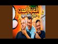 علي خلاڨا دايرة 