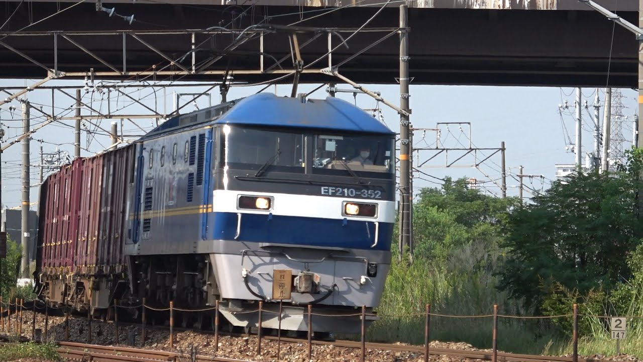 [大迫力モーター音!] 山陽本線 北長瀬駅付近を通過する貨物列車24本