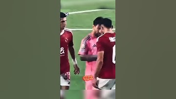 مشهد غريب في مباراة الاهلي و انتر ميامي 🔥👑