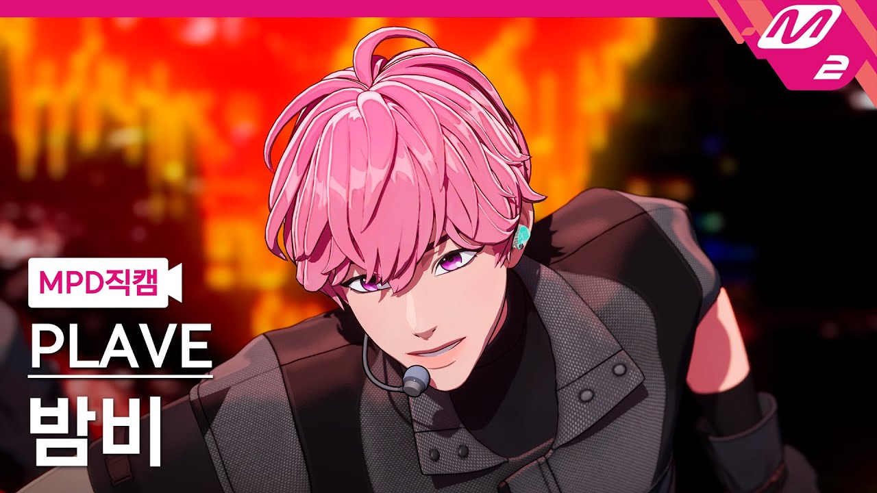 [MPD직캠] 플레이브 밤비 직캠 4K 'Dash' (PLAVE BAMBY FanCam) | @MCOUNTDOWN_2025.2.6