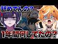 俺もうお前らと動画撮るのやめるわ。限界です。【スプラトゥーン3 splatoon3】【初心者】【Vtuber】