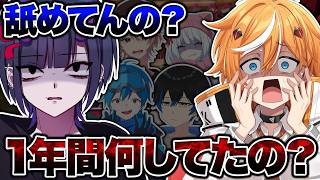 俺もうお前らと動画撮るのやめるわ。限界です。【スプラトゥーン3 splatoon3】【初心者】【Vtuber】