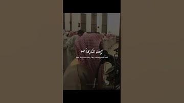 سورة النجم الآية (53-62) - محمد اللحيدان #القرآن_الكريم #تلاوة_خاشعة #اجر_لي_ولك #محمد_اللحيدان